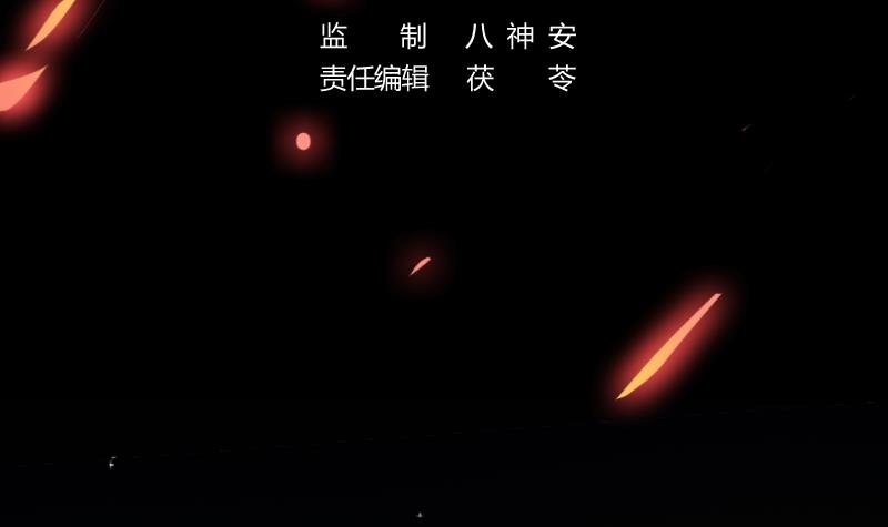 The Immortal Devil Emperor Chapter 09 Bahasa Indonesia